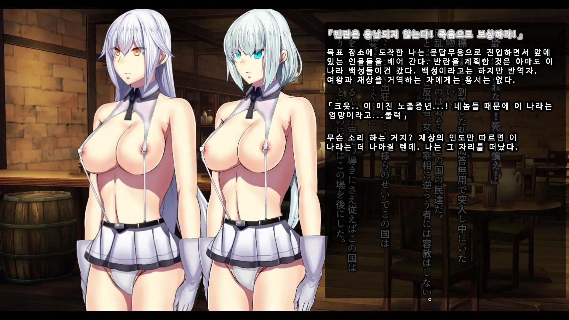 Senhime Bad Ending 3 -Cool Heroine Buzama Haiboku CG Shuu-